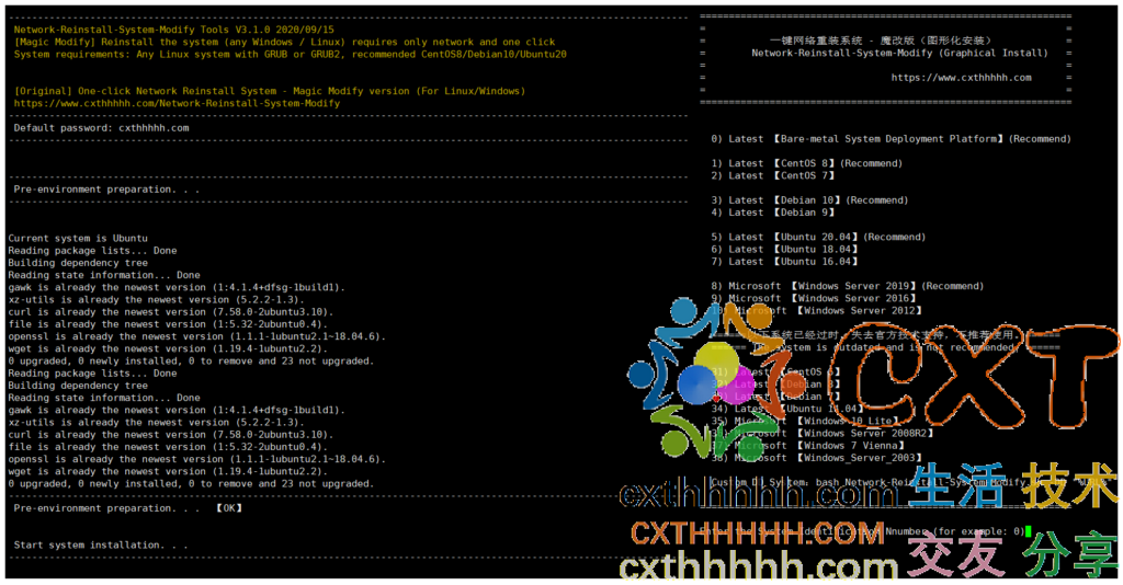 Network-Reinstall-System-Modify（202009）