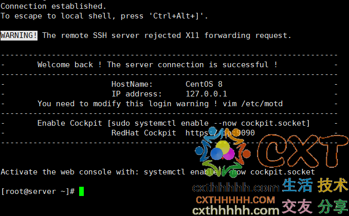 CentOS (RHEL) 7/8 安装配置 SSH Server 实现root远程ssh访问 (OpenSSH-Server)-CXT - Enjoy Life | 生活、技术、交友、分享