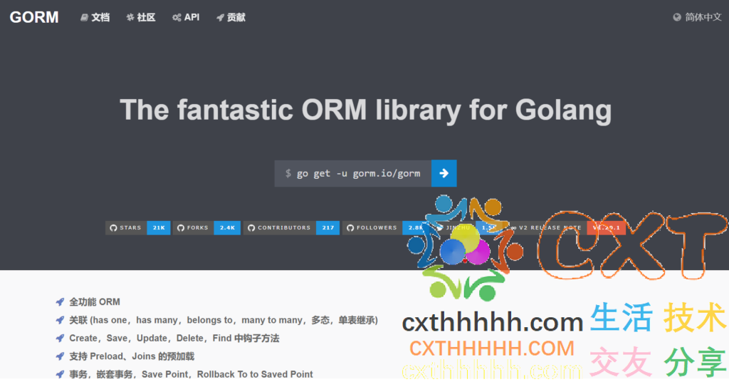 GORM - 终于添加批量操作功能了-CXT - Enjoy Life | 生活、技术、交友、分享