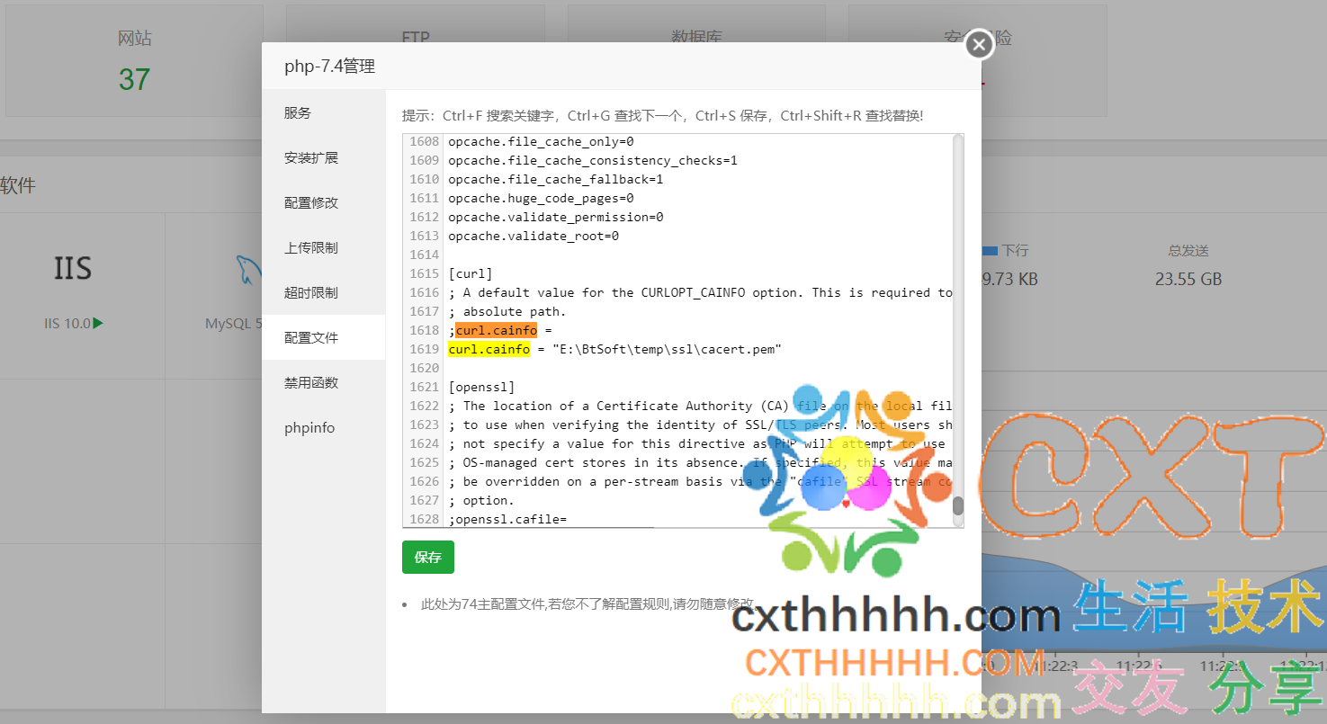 Windows环境 PHP程序报错 CURLE_PEER_FAILED_VERIFICATION (60)的解决方案cURL error 60 ...