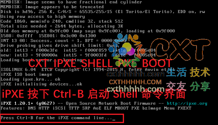 iPXE 按下 Ctrl-B 启动 Shell 命令界面（20201119）