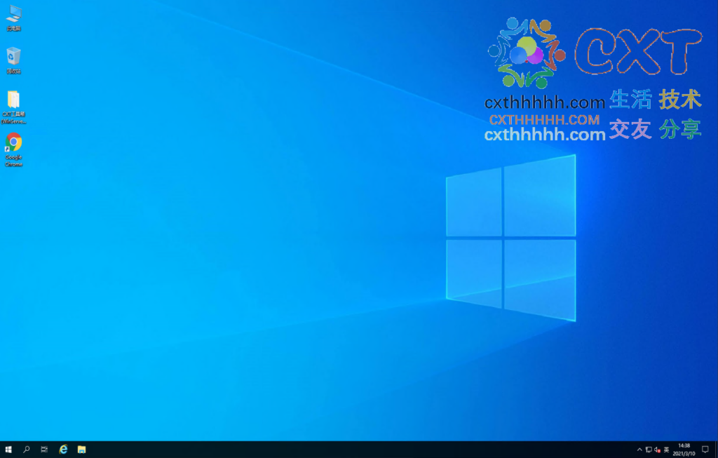 【系统镜像】Windows Server 2019 全虚拟化驱动 数据中心 简体中文版 纯净完整版 DD包 v5.1-CXT - Enjoy Life | 生活、技术、交友、分享