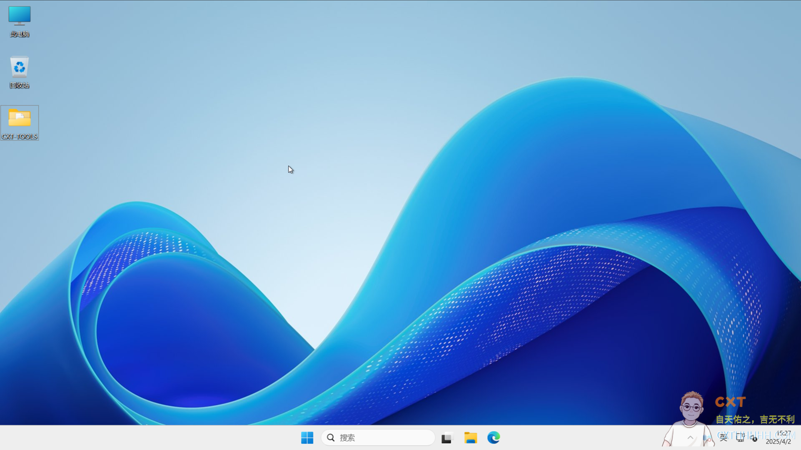 Disk_Windows_Server_2025_DataCenter_CN_v3.29