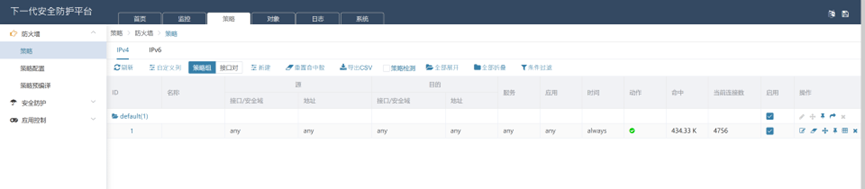 爱快防火墙(下一代安全防护平台)功能和UI管理界面-CXT - Enjoy Life | 生活、技术、交友、分享