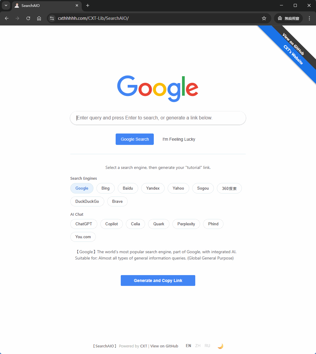 SearchAIO - The All-in-One Search Portal-CXT - Enjoy Life | 生活、技术、交友、分享