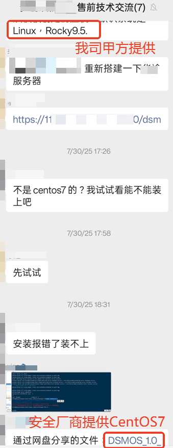 你的技术伙伴,是在构筑未来,还是在埋下地雷?-CXT - Enjoy Life | 生活、技术、交友、分享