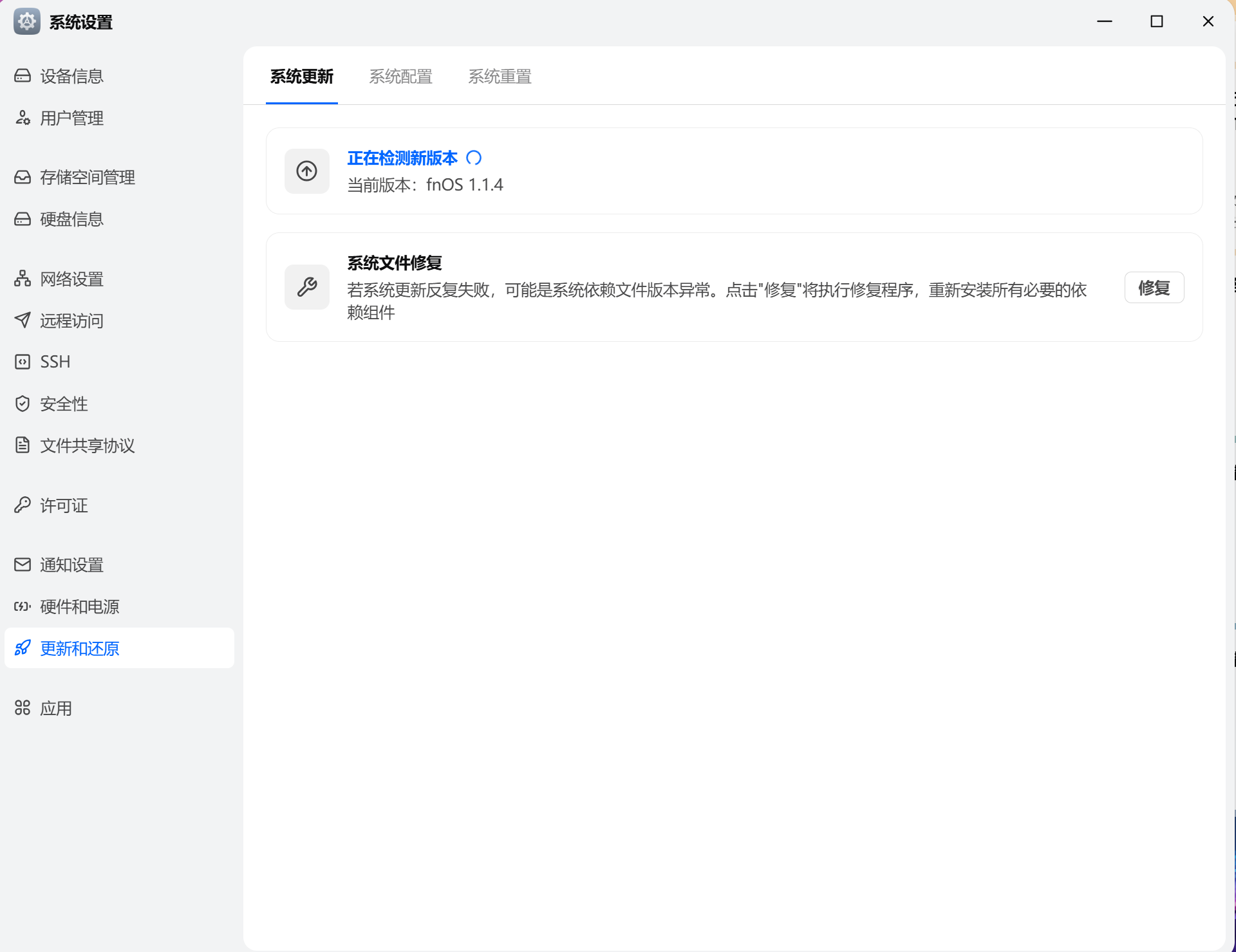 飞牛FnOS 0day漏洞导致服务器被攻击，数据异常，已使用一个月前的备份数据恢复。已迁移离开飞牛生态，转为LISK工具搭建。-CXT - Enjoy Life | 生活、技术、交友、分享