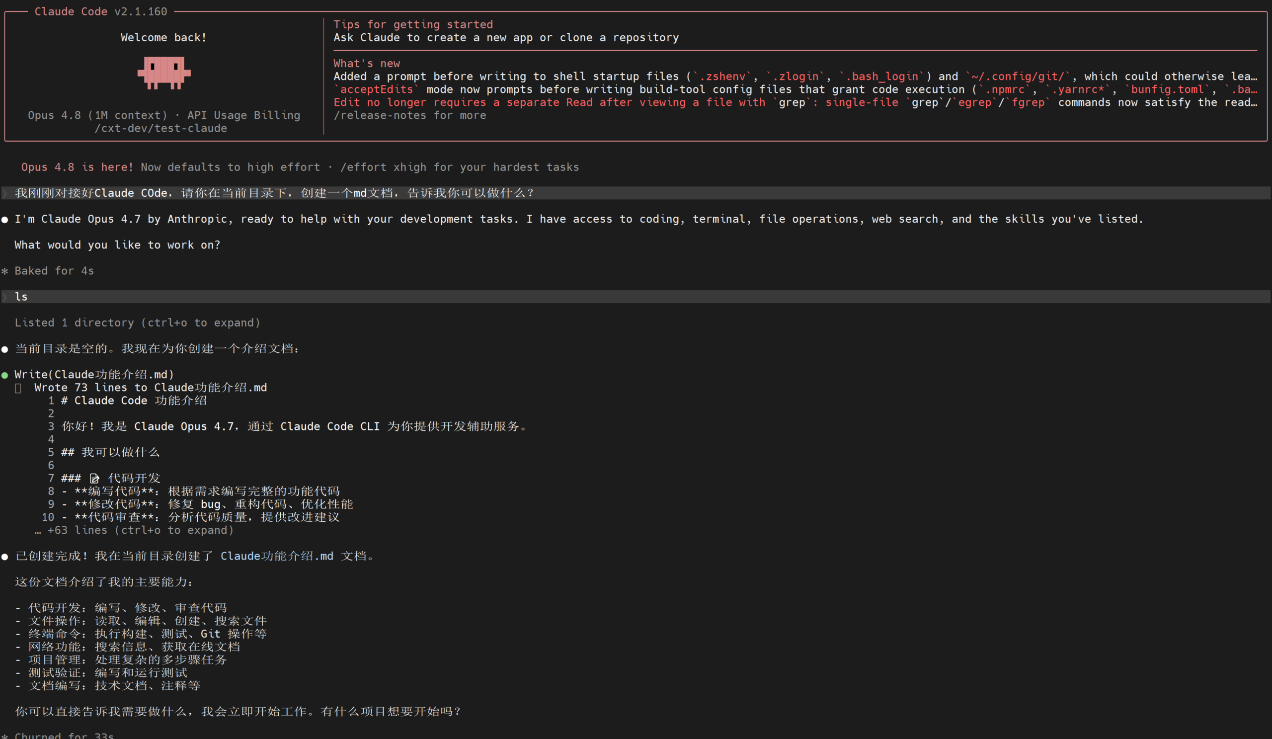 【AI Codeing/Vibe Codeing】Windows中WSL(Ubuntu)安装Claude Code和CC Switch的全过程-CXT - Enjoy Life | 生活、技术、交友、分享