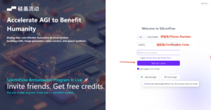 【大模型API】硅基流动（SiliconFlow）注册全过程