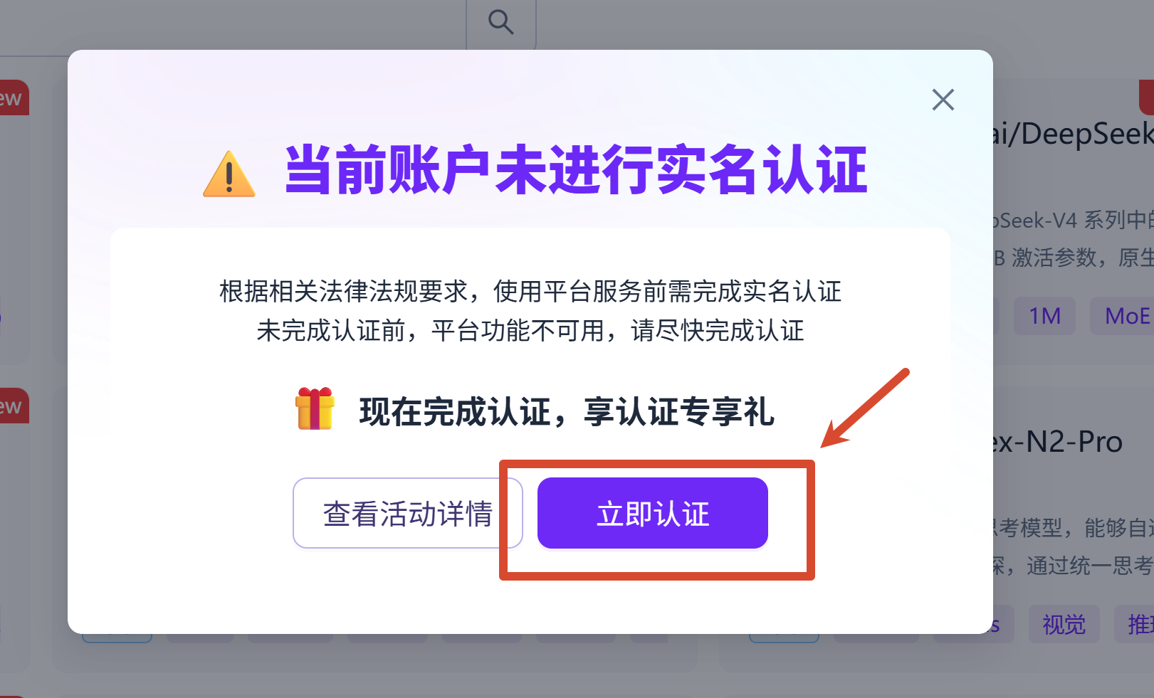 【大模型API】硅基流动(SiliconFlow)注册全过程-CXT - Enjoy Life | 生活、技术、交友、分享