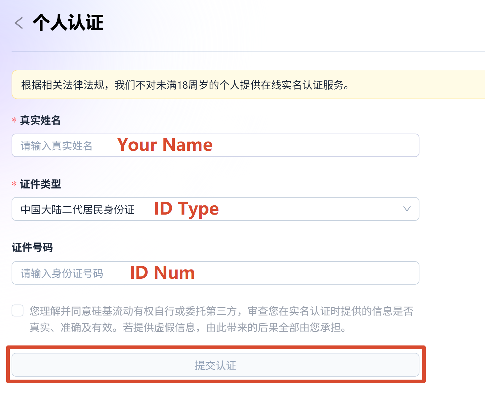 【大模型API】硅基流动(SiliconFlow)注册全过程-CXT - Enjoy Life | 生活、技术、交友、分享