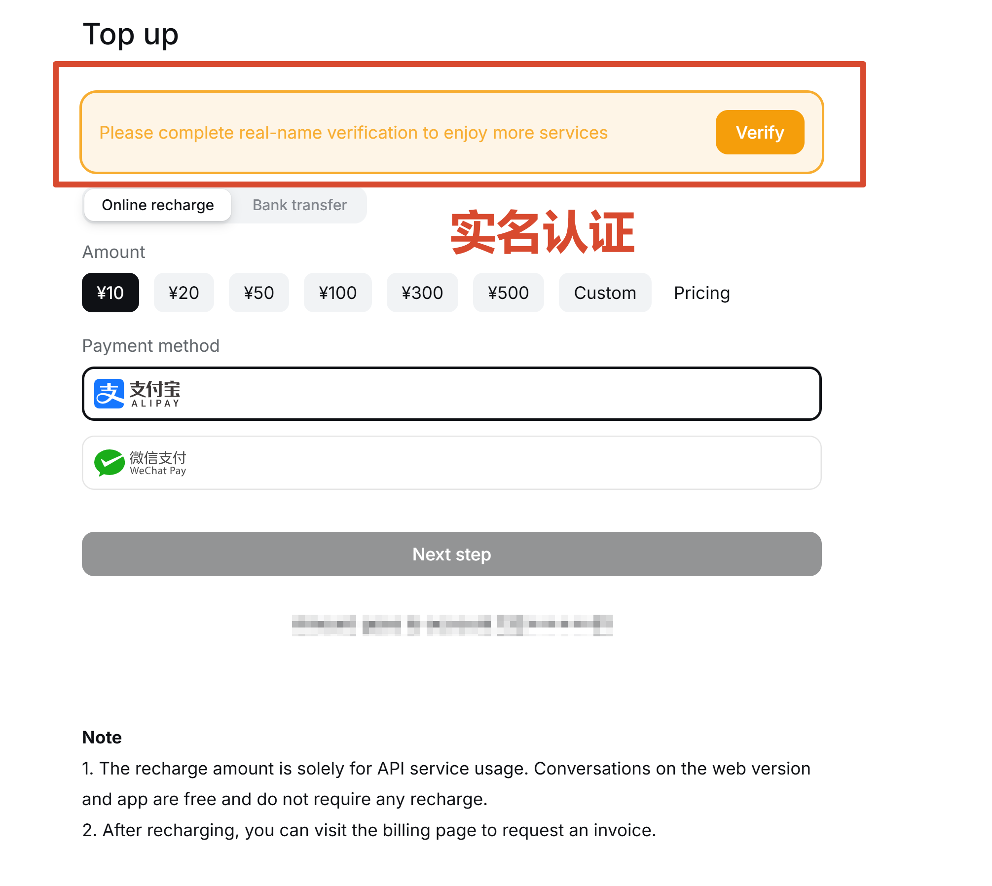 【大模型API】深度求索（DeepSeek）注册全过程-CXT - Enjoy Life | 生活、技术、交友、分享