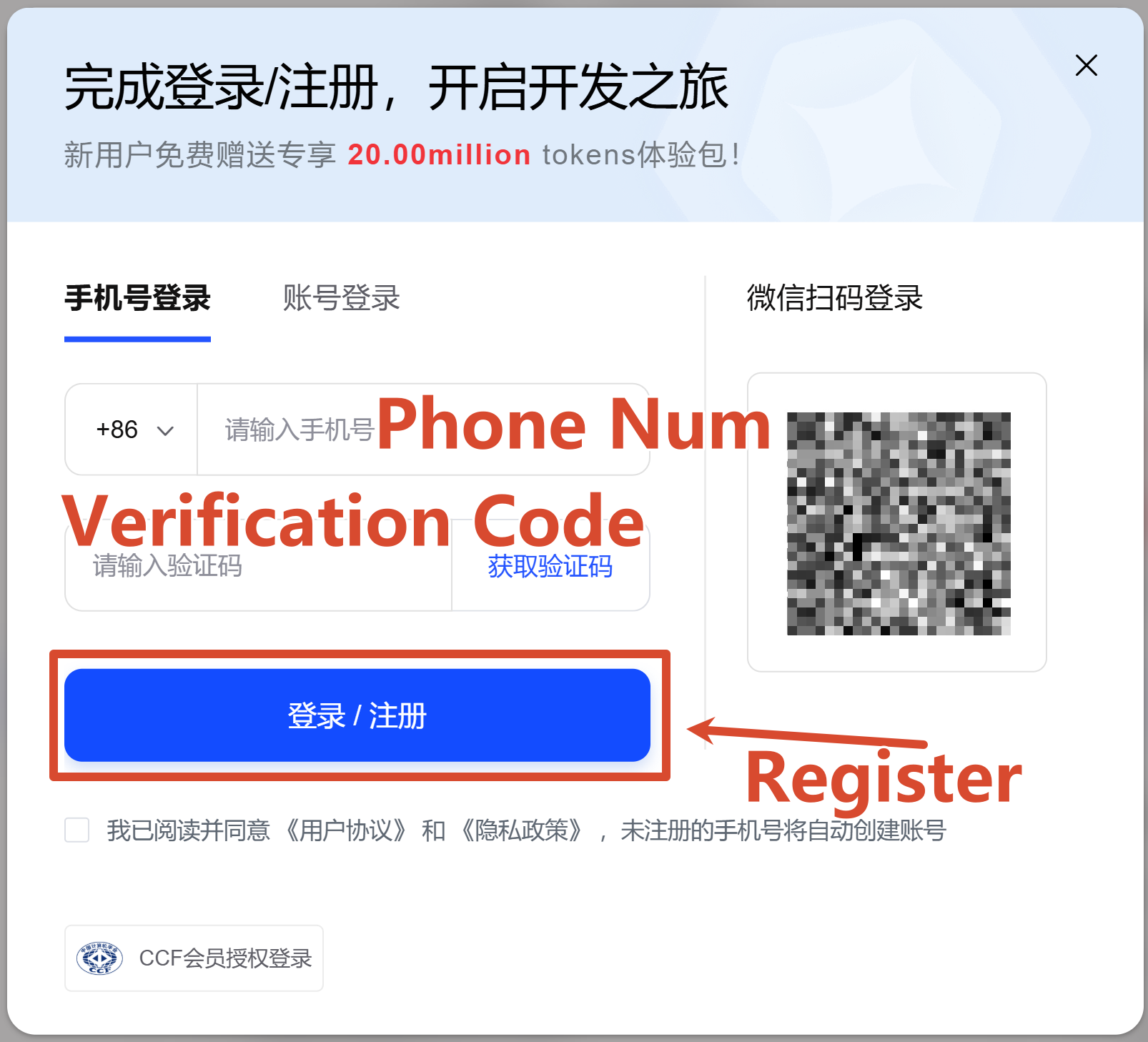 【大模型API】智谱(GLM)注册全过程-CXT - Enjoy Life | 生活、技术、交友、分享