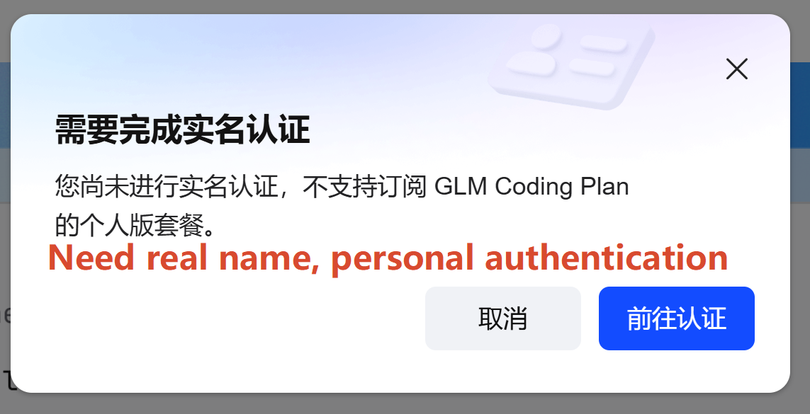 【大模型API】智谱(GLM)注册全过程-CXT - Enjoy Life | 生活、技术、交友、分享
