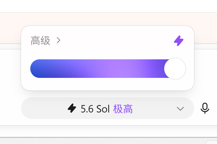 修复 ChatGPT Codex 模型列表:用 bundled 模型缓存恢复 GPT-5.6 Sol-CXT - Enjoy Life | 生活、技术、交友、分享