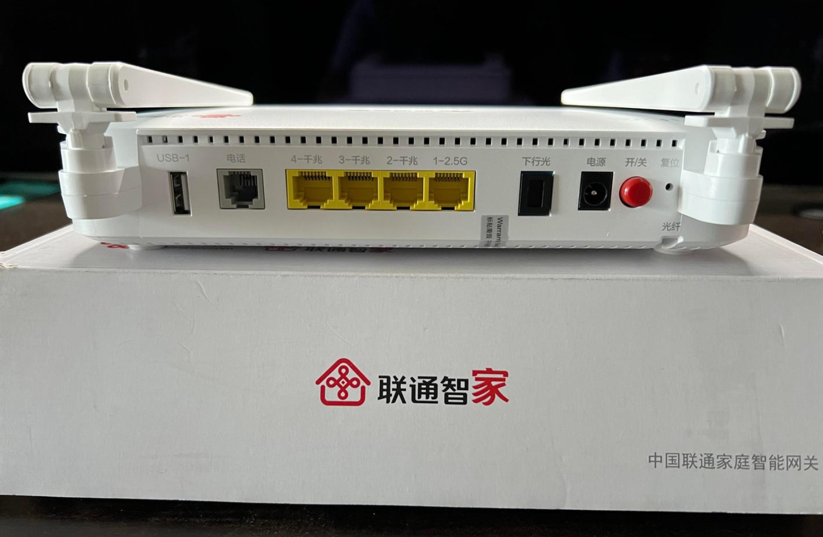 重置中兴 G7615V2 光猫并使用 zteOnu 开启 Telnet-CXT - Enjoy Life | 生活、技术、交友、分享
